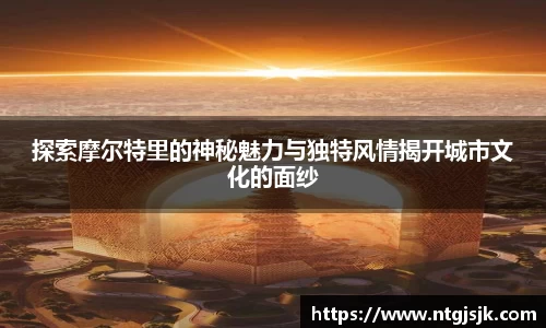j9集团国际站